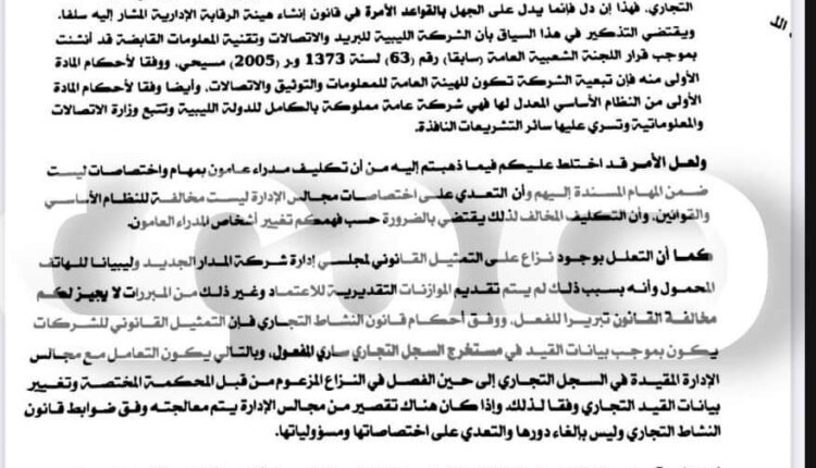 FB_IMG_1647793986503-1