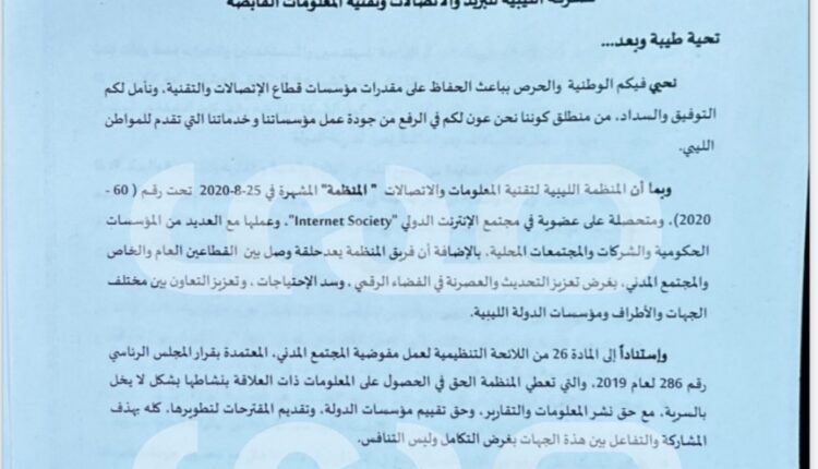 Screenshot_٢٠٢٢٠٣٢٧_١٣٢١٥٩