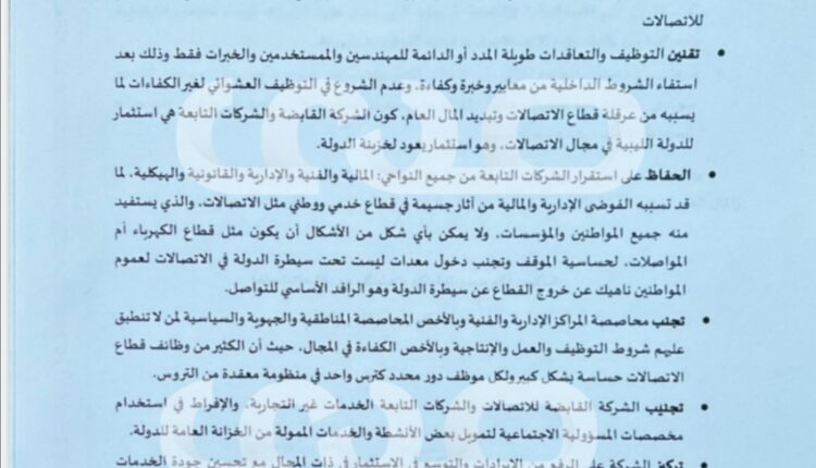 Screenshot_٢٠٢٢٠٣٢٧_١٣٢٢١٥