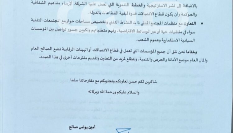 Screenshot_٢٠٢٢٠٣٢٧_١٣٢٢٢٥