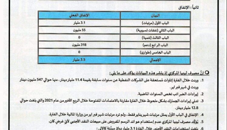 received_497004838697711