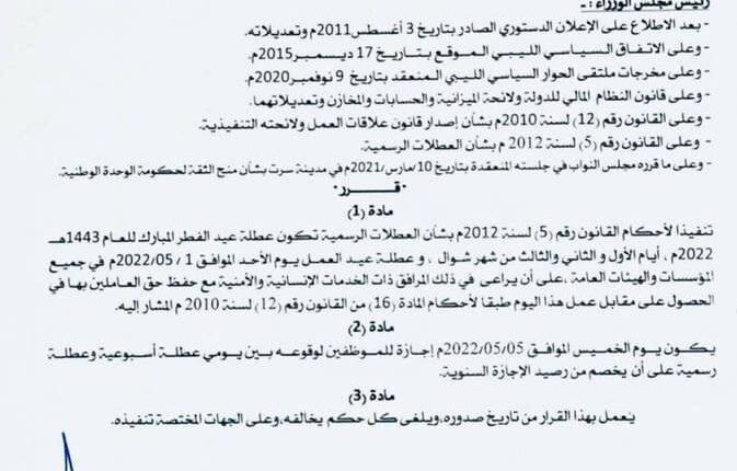 EEFDE7A9-25B5-4AF1-BA41-5431B087987A