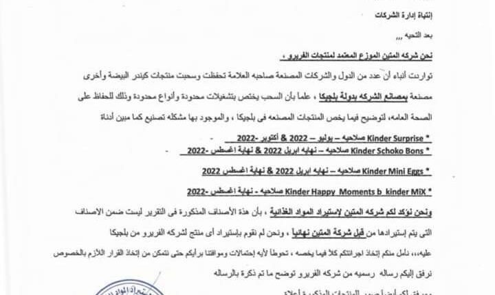 FB_IMG_1649540030807-1