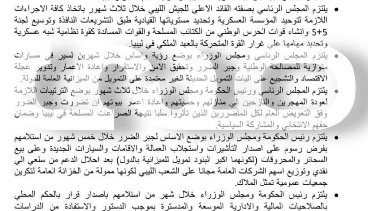 FB_IMG_1649892026841