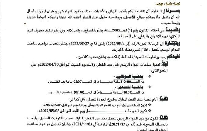 FB_IMG_1650833386696