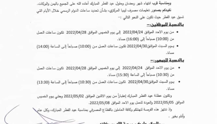 FB_IMG_1650841931475