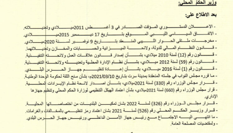 074D9E67-4A91-4EE4-BCF5-D1A204C5546E