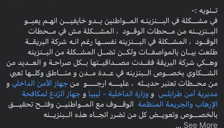 70C33B7B-E25E-401B-BFDD-6FF16E33235C