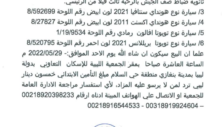 A8FE6343-5360-479F-A7A9-96B5C2989B46