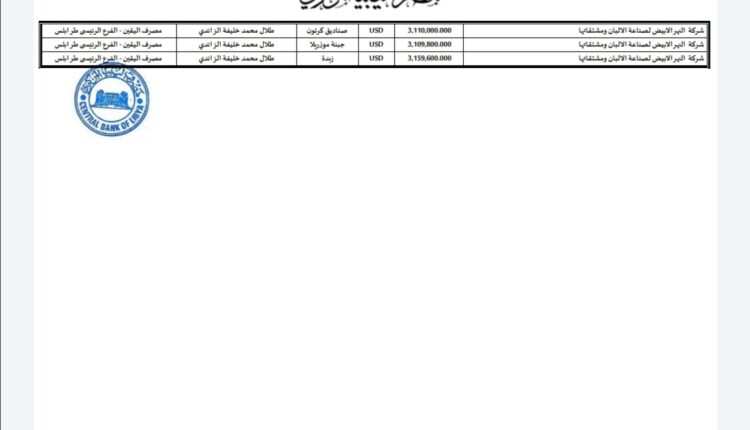 Screenshot_٢٠٢٢٠٥١٢_١٠٢٨٥٥