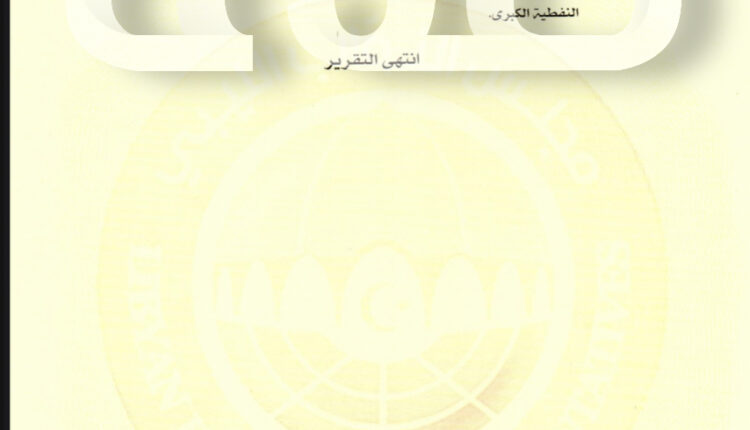 2F09351E-884D-4297-92E7-38EEFAE2945D