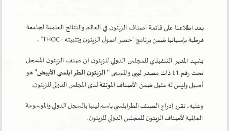4F685406-AB24-47E9-9ADA-81143D885699