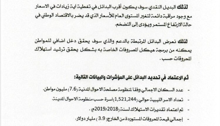 60EBFA61-B113-4A3D-B695-16AED67B38BE