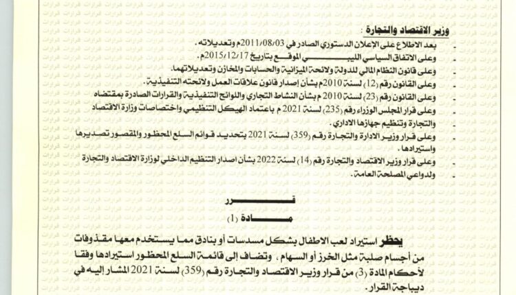 D69BB3BA-DFF6-4F7B-A4B9-3CCAE5E35FB6
