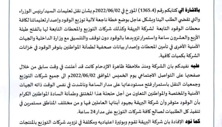 FB_IMG_16543467112059602