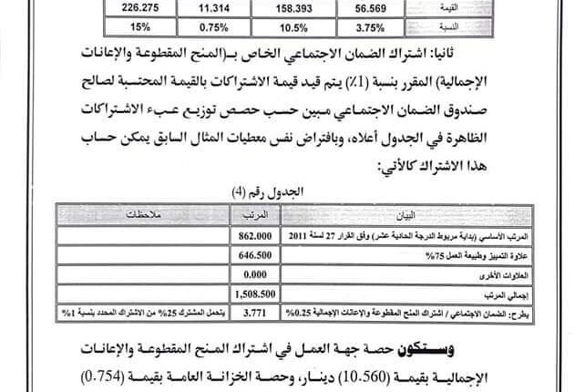 FB_IMG_1656439824974
