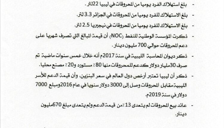 FEBD2023-0A3B-4AE8-85AE-2244A74D3D31
