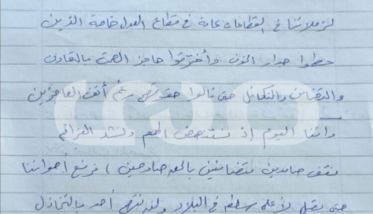 Screenshot_٢٠٢٢٠٦٠٩_١٧٤٢٠٤