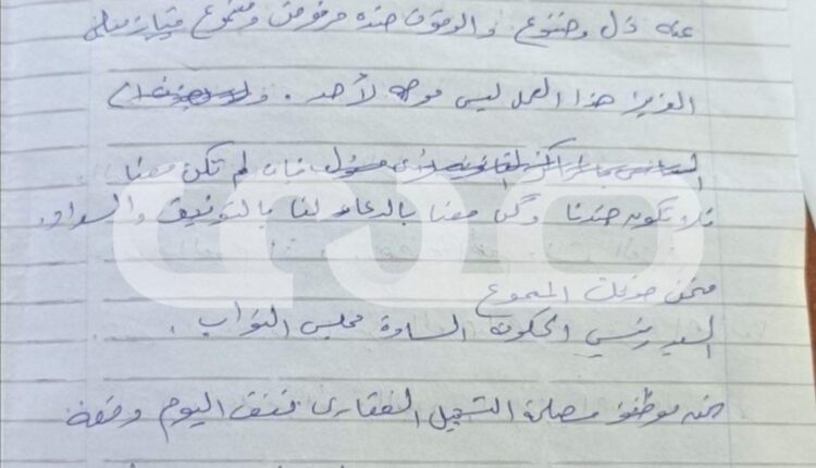 Screenshot_٢٠٢٢٠٦٠٩_١٧٤٢١٨