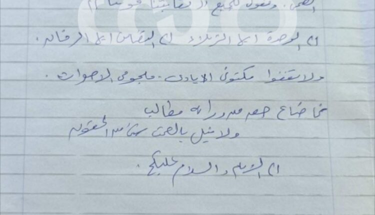 Screenshot_٢٠٢٢٠٦٠٩_١٧٤٢٢٩