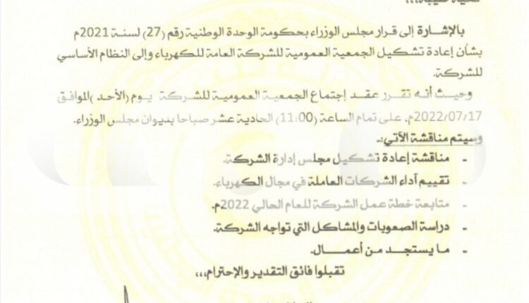 Screenshot_٢٠٢٢٠٦٢٨_١٢٥٣٥٣