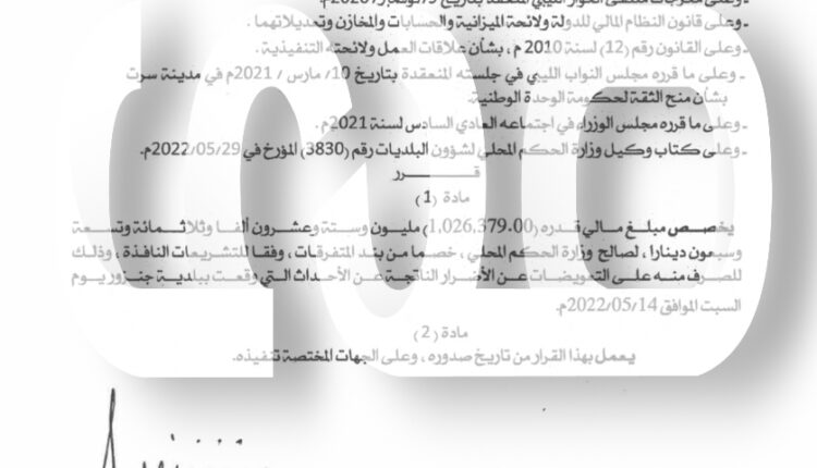 3C1806A7-B932-4926-ACB1-65CFF476FEC1