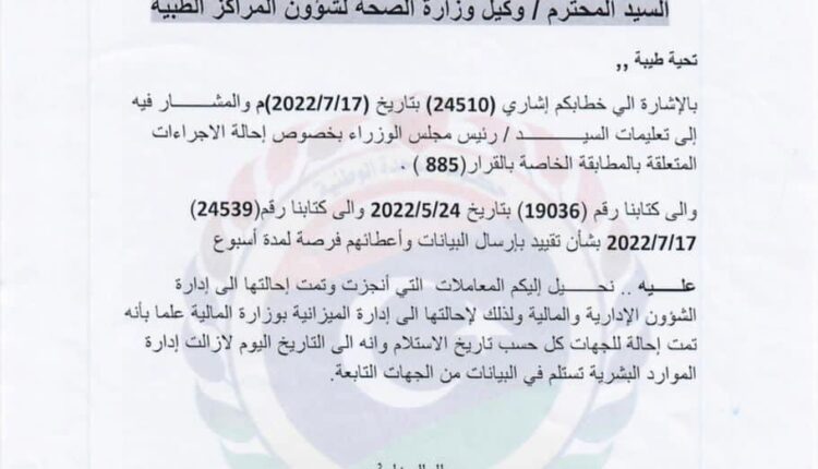 64E1FEAF-355C-4B25-992E-6E57A5363D84