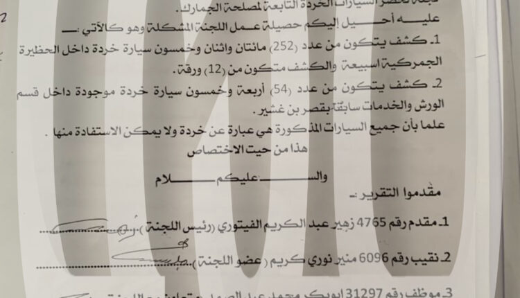1C8D4A27-DF73-485A-930B-D8C82AFDA7CF