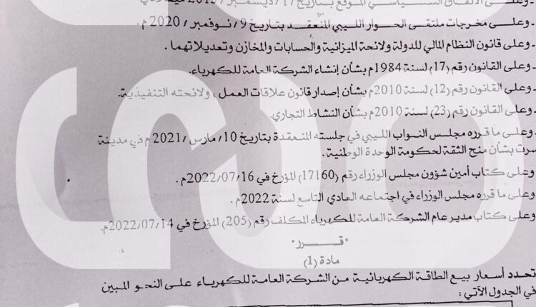 received_387528806653350