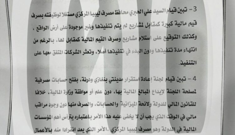 102C2724-7E7C-4F5C-BB5D-E5591D02FE47