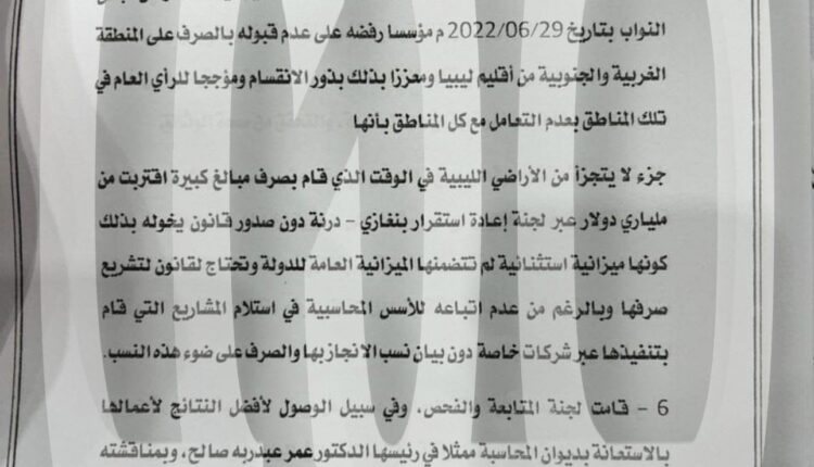 C3FA6BE6-EA8F-4738-ADDD-5F51E4D64E3A