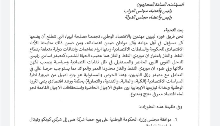 Screenshot_٢٠٢٢١١١٦_١٤٢٥٢٤