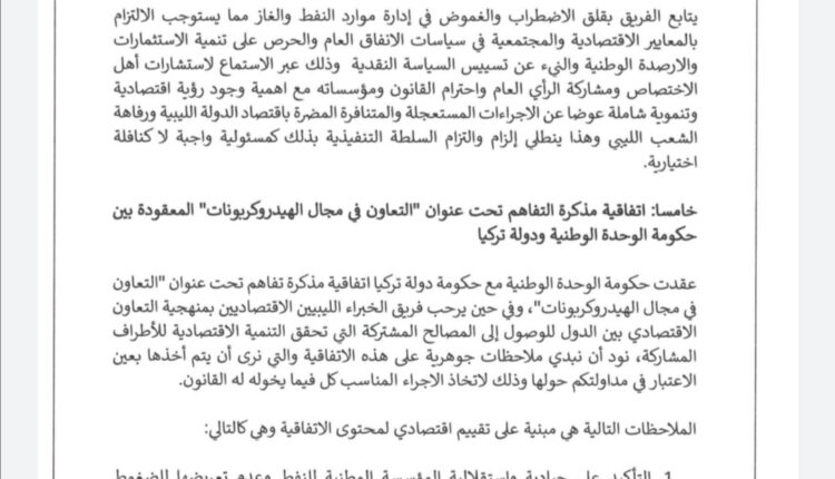 Screenshot_٢٠٢٢١١١٦_١٤٢٦١١