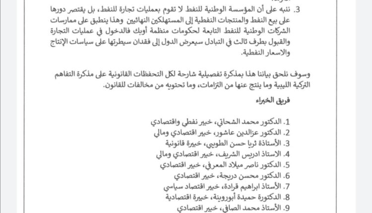 Screenshot_٢٠٢٢١١١٦_١٤٢٦٢٢