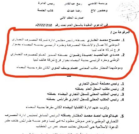 WhatsApp-Image-2022-11-11-at-12.06.55-PM