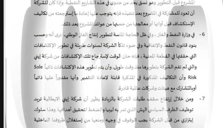 3AB2AAEE-1AD0-4D89-A699-CDBAF617BD58-1