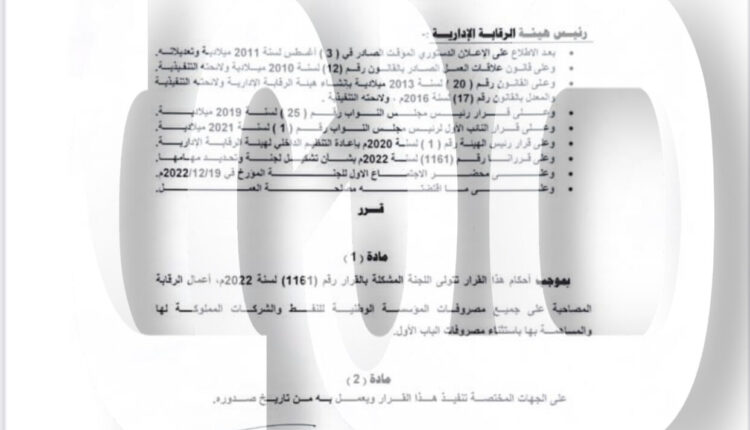 7BEC5281-6DD4-4DB1-8D6A-EF9F37762F57-1243×1536-1