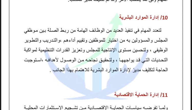88352941-A7F9-4CF3-ABE3-3F46BA7BABD8