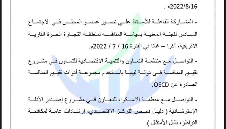 DB605E0E-C16C-4192-B384-ED3CAE646D7D