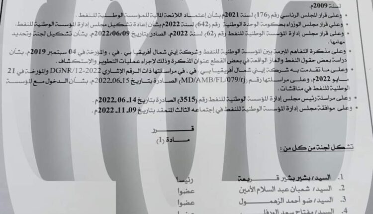 FB_IMG_1671488369149-1
