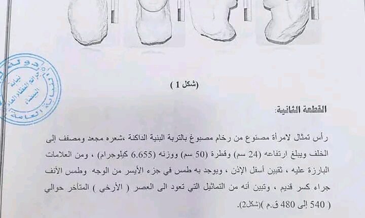 FB_IMG_16719764643575129