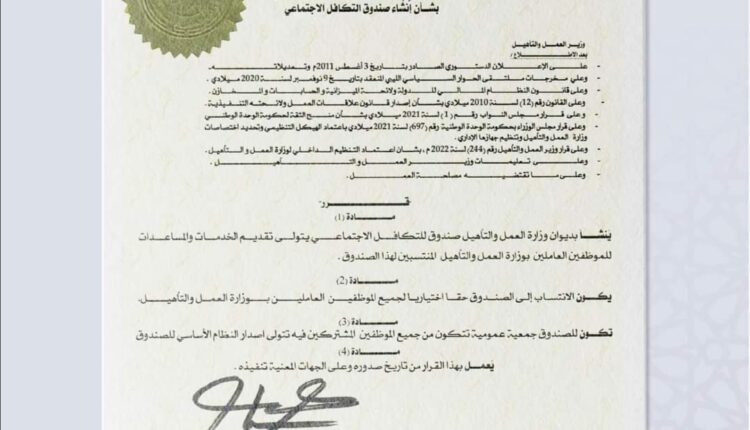 IMG_٢٠٢٢١٢٢٠_١٨٠٨٠٠