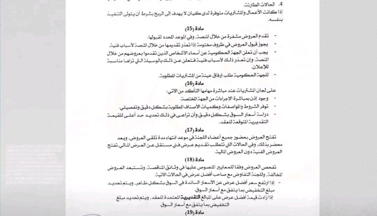 FB_IMG_16732575844850814