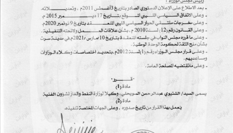 Screenshot_٢٠٢٣٠١٣١_١٤٢٩٣٥