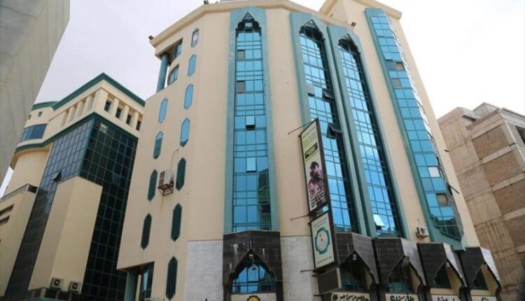 مصرف-التجارة-والتنمية-1