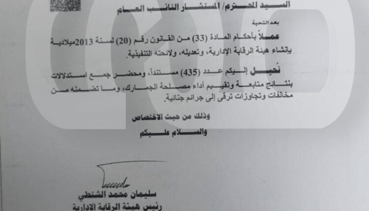 1BD8CCFC-72B6-40FB-B9A9-4E96786B4393