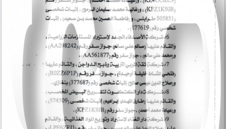 68E12D70-B111-495D-B0CB-E0513A4725E0