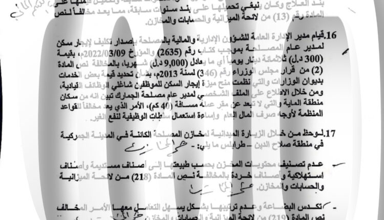 6F742924-3E55-430B-A3F9-C8A6C2BE42E3