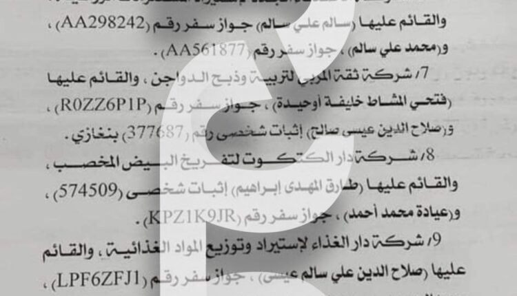 7DF28EF5-BBC5-4495-B25F-BDA974F42094