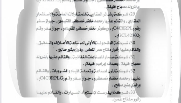 A784C4F0-94EA-471E-9A93-09E04D97346A